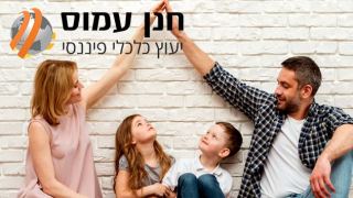 מחזור משכנתא  - לפעמים מדובר בהרבה מאוד כסף לא מטופל!