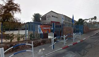 תלמיד חינוך מיוחד בבית הספר  אלמוג פגע במנהלת