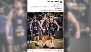 אחרי שסיימה את דרכה ביורופקאפ אילת תחזור להתמקד בליגה
