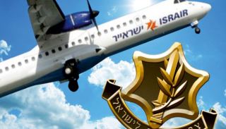 חיילים אילתים טסים ישראייר ב–149 שקל