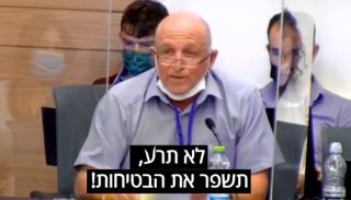 האמירה המקוממת של מנכ''ל  קצא''א: ככל שנעביר יותר נפט דרך אילת כך יקטן הסיכון לדליפה