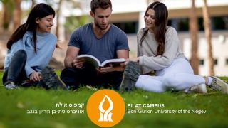 אז מה אם לא השקעת בתיכון עכשיו אפשר לצמצם את הפער! 