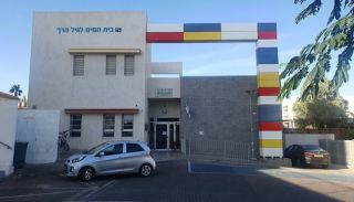 הורחבה פעילות מעון היום לילדים עם צרכים מיוחדים