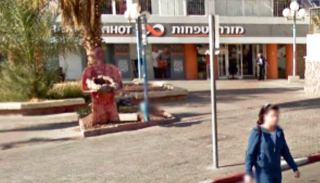 כויסה בפתח הבנק וטוענת לאחריותו לפצותה
