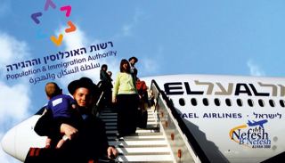 אבל מה עם האזרחות?