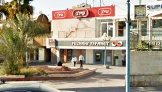 בנק מזרחי אילת: הבן הצעיר  משמש ''איש קש'' עבור אביו