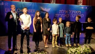 מותק - מדור החברה של אילת