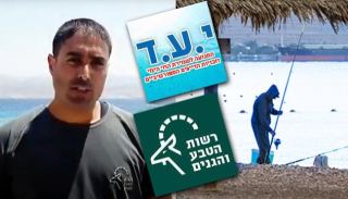 העימות בין פקח רט''ג עומרי עומסי  לעמותת הדיג הספורטיבי עולה מדרגה