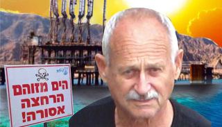 ''דייגים אינם אוהבי דגים. הם נהנים לרצוח אותם''
