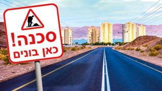 מפעיל אחד החופים הצפוניים:  ''אם הייתי אורח  שמשלם  אלפי שקלים על חופשה באילת  ומגיע לאתר בנייה, הייתי כועס''