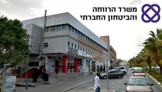 עשרות משפחות רווחה מאילת  יקבלו סיוע בביטחון תזונתי