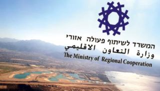 1.4 מיליון שקל לקידום יוזמות  תיירותיות בין אילת ומדינות האזור