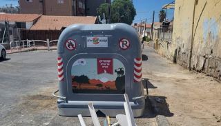 אילת מתחדשת בפחי אשפה – אבל  מדוע הם קטנים מידי וקשים להפעלה?