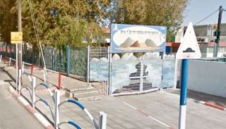 הורים בבית ספר חב''ד דורשים: ''אפשרו לילדינו להמשיך ללמוד  את כתות ז'-ח' בבית הספר בעיר''