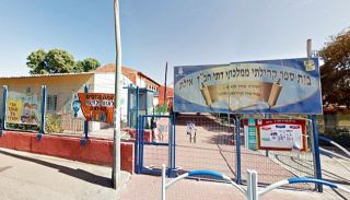 אכזבה לילדי חב''ד