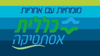 טיפולים אסתטיים וניתוחים פלסטיים מעכשיו גם באילת