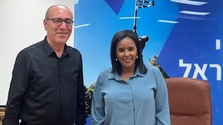 אילת קולטת עליה