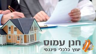 90% משכנתא? בוודאי שיש דבר כזה!