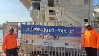 חוק הכלים החד פעמיים מחכה לממשלה החדשה