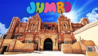 היכונו היכונו מתחם JUMBO אילת - הפתיחה בקרוב