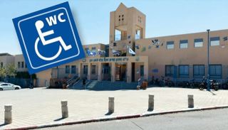 עמותת היבה למען האדם הנזקק  תובעת את עיריית אילת על  אי הנגשת בתי ספר