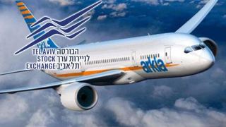 ארקיע נכנסת לבורסה