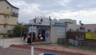 צומצמו שעות העבודה של בית מרקחת מכבי