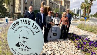 שדרה וכיכר על שם מאיר שמגר