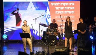 מוקירים ומצדיעים לפצועי מערכות ישראל  ופעולות האיבה 