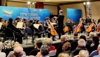 פסטיבל אילת למוסיקה קאמרית