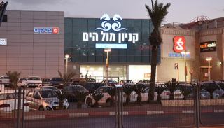 נמשך הקרב על תשלום דמי  השכירות במול הים בתקופת הקורונה 
