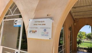 מנכ''ל עמותת יחדיו מרגיע:  ''קפה Y באילת לא ייסגר''