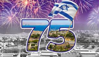 לתפארת העיר אילת 