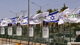 מותק - מדור החברה של אילת