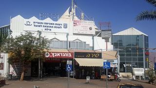 ביהמ''ש חייב את חנות השווארמה בקניון האדום באילת לבצע תיקוני בטיחות