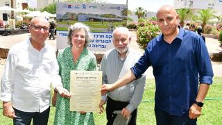 הונחה אבן פינה למרכז יום  סיעודי ובריכה טיפולית