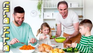 ארוחה משפחתית בהזדמנות