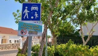 מגבירים אכיפה כנגד עבירות רעש