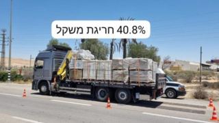 עשרות משאיות עם  משקל חורג נתפסו באילת