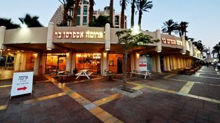 ארומה מלכת שבא 