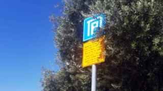 שימו לב - העירייה רשאית לחלק  דו''חות חנייה גם במשעולים פרטיים