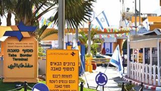 ייצוגית נגד רשות שדות התעופה:  גובה אגרה מהעוברים לטאבה בניגוד לחוק