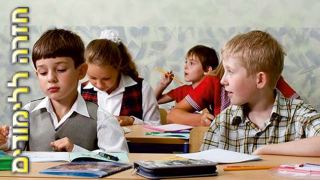 אמא קשה לי - לקויות למידה בעידן החדש