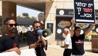הורי גן אילנה קובר דורשים לבדוק את התנהלות פרקליטות  מחוז דרום בפרשה