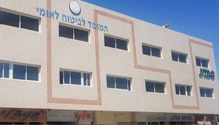 ביהמ''ש הכיר באישה סרבית כתושבת  ישראל בשל משפחתה המתגוררת באילת