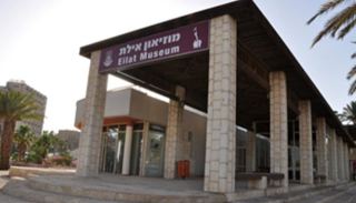 במוזיאון אילת עירי אין מקום  להנצחת הישגי הגולשים האילתים
