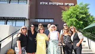 אילת מתחדשת בקריה אקדמית 