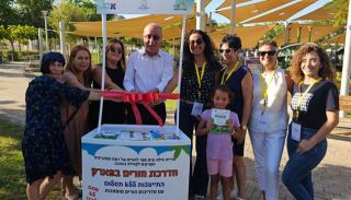 הדרכת הורים בפארק