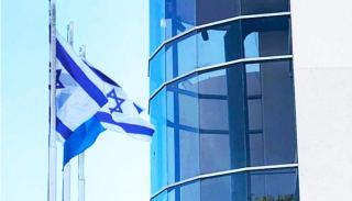 איפה הדגל?