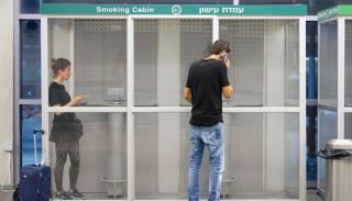 שובם של תאי העישון לטרמינל נתב''ג